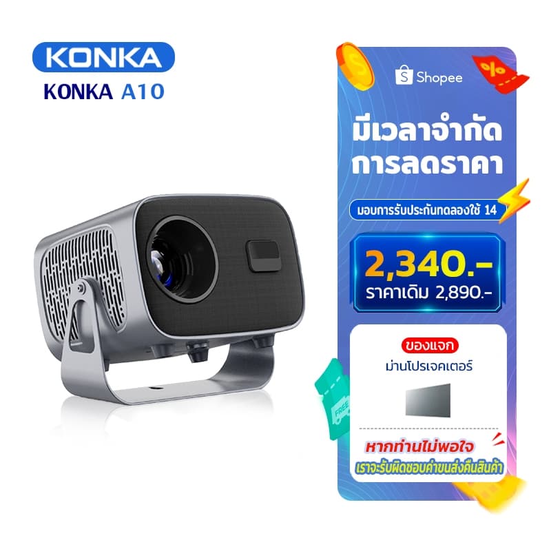 KONKA A10 โปรเจคเตอร์ Android TV 4K โฟกัสอัตโนมัติ โปรเจคเตอร์ขนาดเล็กแบบพกพาสมาร์ท WiFi โปรเจคเตอร์ 1080P 4K Full HD Android 11 โปรเจคเตอร์บลูทูธ https://wayoza.com