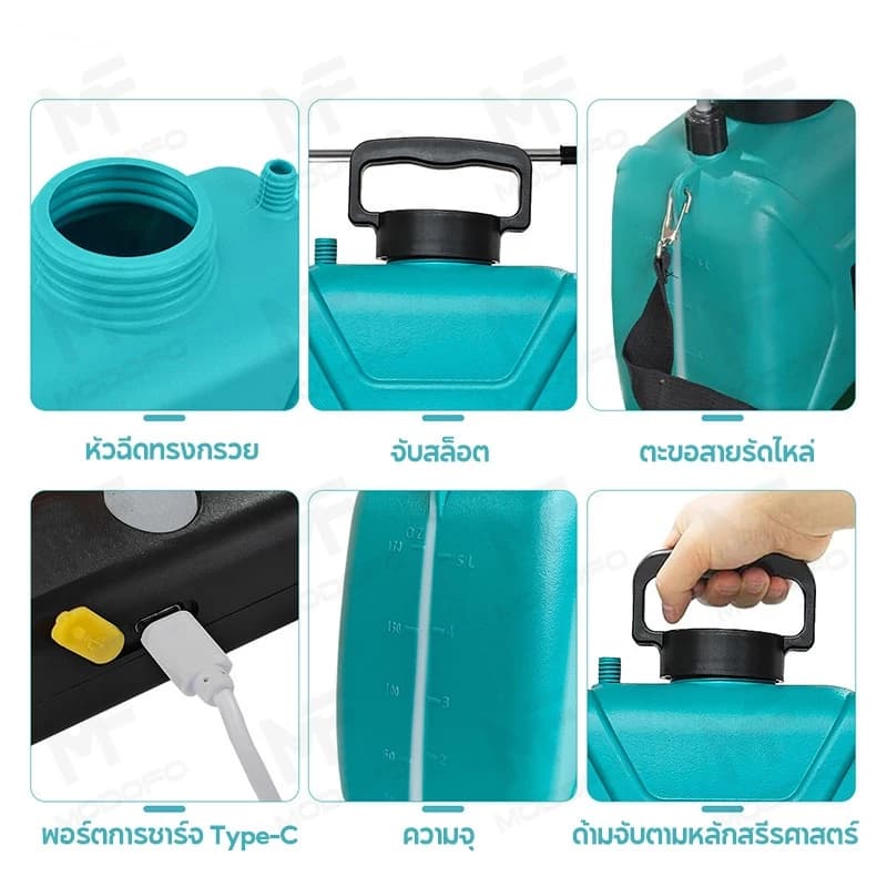 MODOFO เครื่องพ่นยาแบตเตอรี่ 5 ลิตร เครื่องพ่นยา ปรับได้ 2 ระดับ เครื่องพ่นยาไฟฟ้า ถังพ่นยาแบตเตอรี่ พกพาสะดวก https://wayoza.com