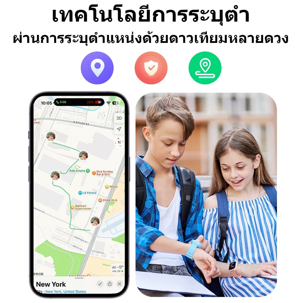 Awei รุ่น H29 และ H30 นาฬิกาเด็ก โทรได้ ใส่ซิม ของแท้ มี GPS ติดตามตัวเด็ก ถ่ายรูป วิดีโอคอล https://wayoza.com