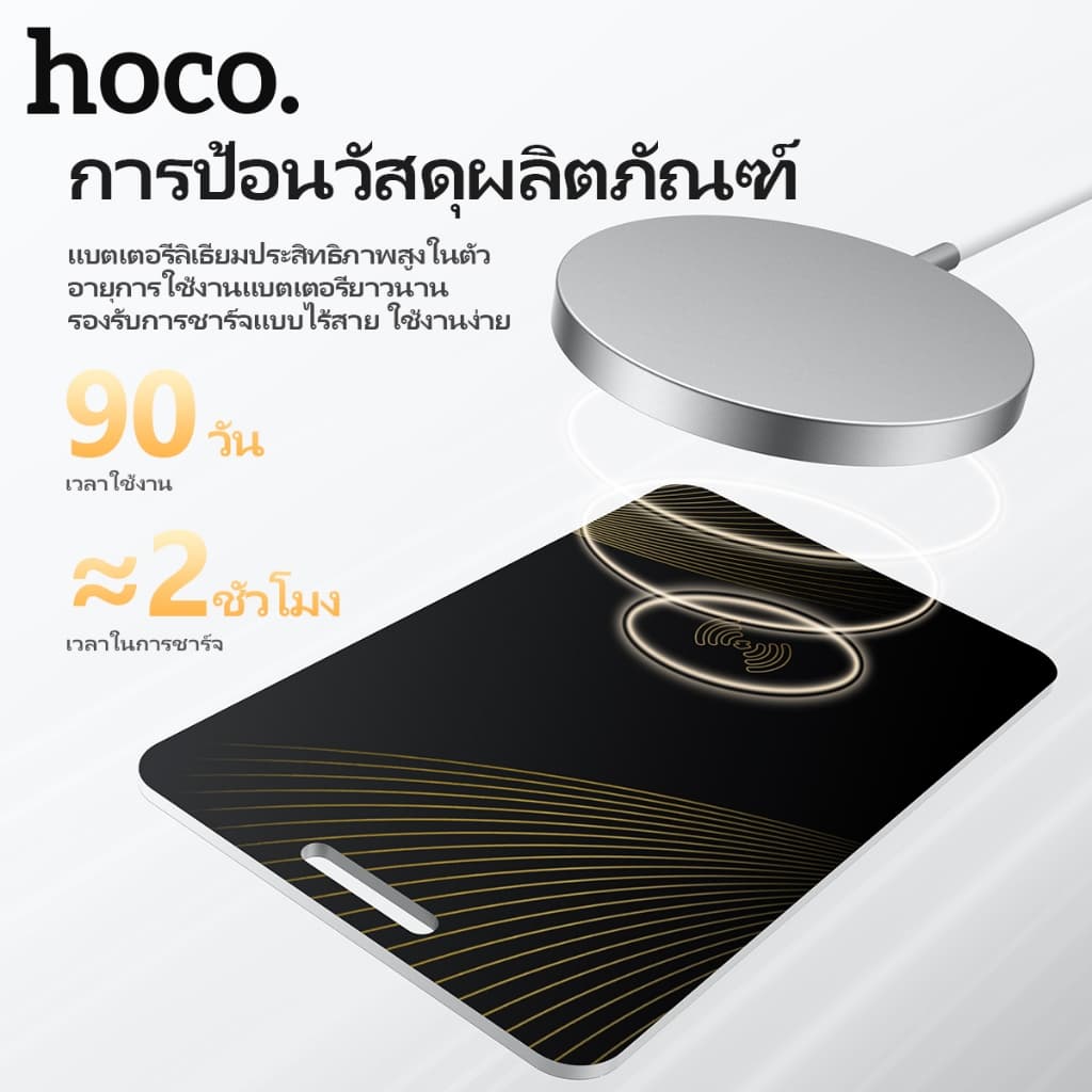 hoco รุ่น E92 อุปกรณ์ติดตาม GPS locator การ์ดแท็ก GPS อุปกรณ์ติดตาม รองรับเครือข่าย iOS Find My กันน้ํา ทรงบัตร https://wayoza.com