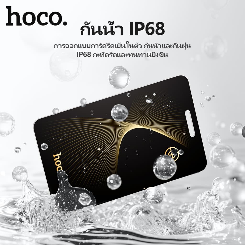 hoco รุ่น E92 อุปกรณ์ติดตาม GPS locator การ์ดแท็ก GPS อุปกรณ์ติดตาม รองรับเครือข่าย iOS Find My กันน้ํา ทรงบัตร https://wayoza.com