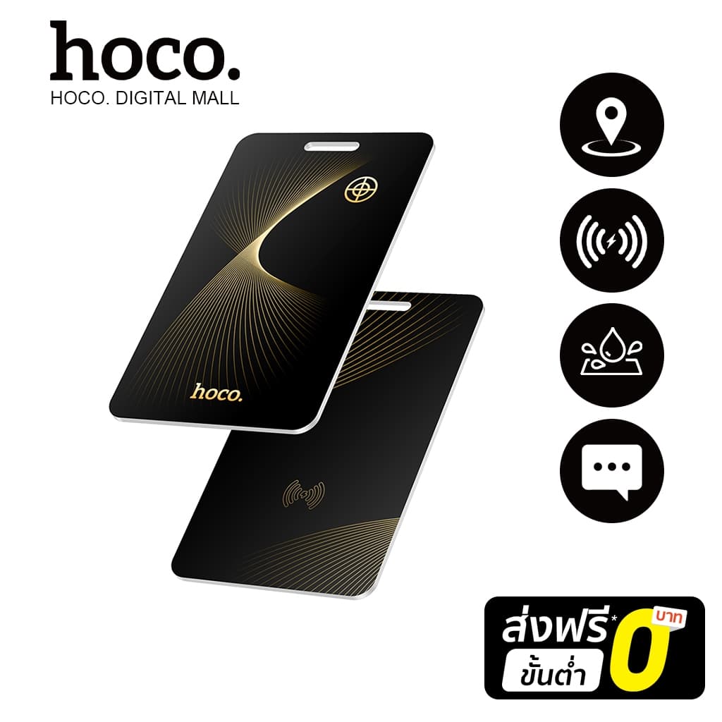 hoco รุ่น E92 อุปกรณ์ติดตาม GPS locator การ์ดแท็ก GPS อุปกรณ์ติดตาม รองรับเครือข่าย iOS Find My กันน้ํา ทรงบัตร https://wayoza.com