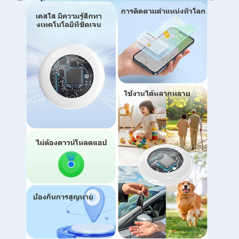 Awei รุ่น P50 GPS Tracker เครื่องติดตามบลูทูธ ค้นหากุญแจ ตัวเลือกแทน Air Tag รองรับเครือข่าย iOS Find My https://wayoza.com