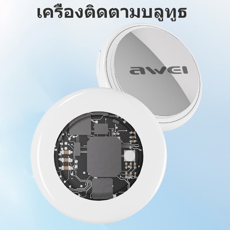 Awei รุ่น P50 GPS Tracker เครื่องติดตามบลูทูธ ค้นหากุญแจ ตัวเลือกแทน Air Tag รองรับเครือข่าย iOS Find My https://wayoza.com