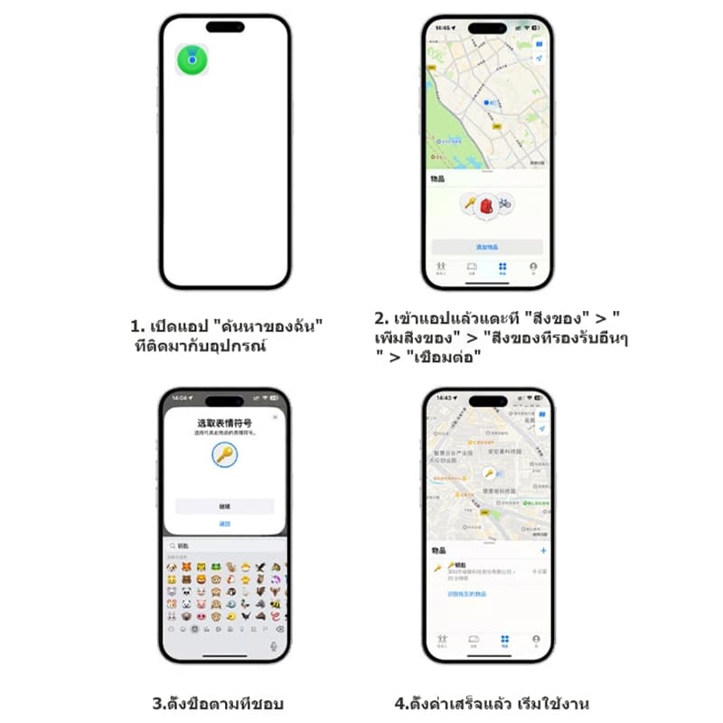 Awei รุ่น P50 GPS Tracker เครื่องติดตามบลูทูธ ค้นหากุญแจ ตัวเลือกแทน Air Tag รองรับเครือข่าย iOS Find My https://wayoza.com