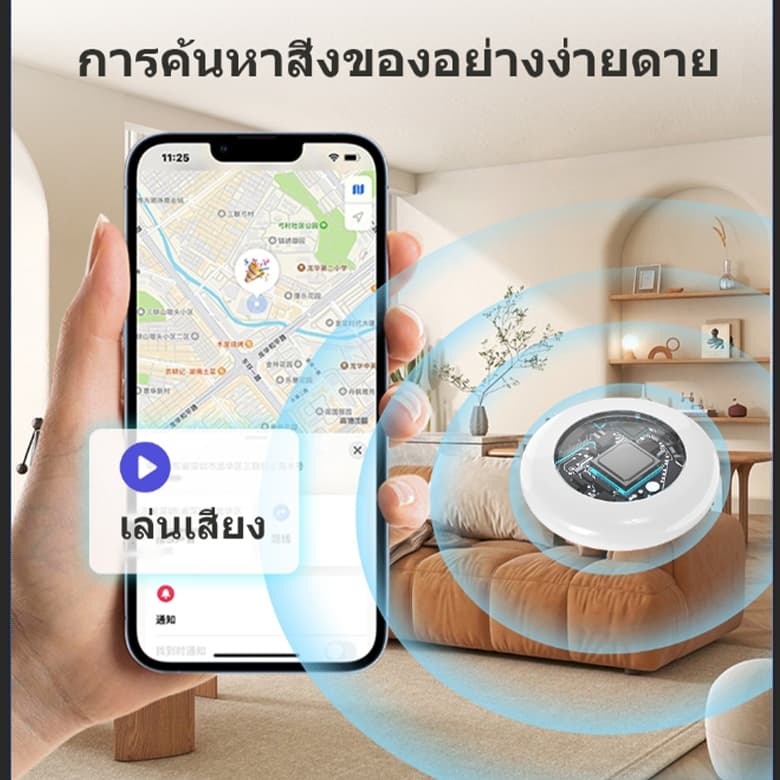 Awei รุ่น P50 GPS Tracker เครื่องติดตามบลูทูธ ค้นหากุญแจ ตัวเลือกแทน Air Tag รองรับเครือข่าย iOS Find My https://wayoza.com