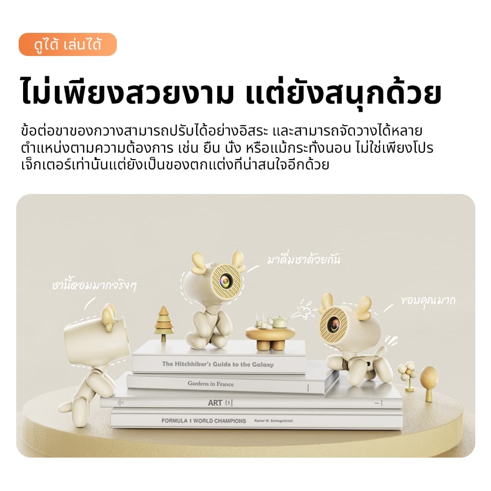 KONKA JY-H2 โปรเจคเตอร์ Android TV 4K โฟกัสอัตโนมัติ mini projector ดู หนัง โปรเจคเตอร์ขนาดเล็ก แบบพกพา โปรเจคเตอร์โฮมเธียเตอร์อัจฉริยะ https://wayoza.com