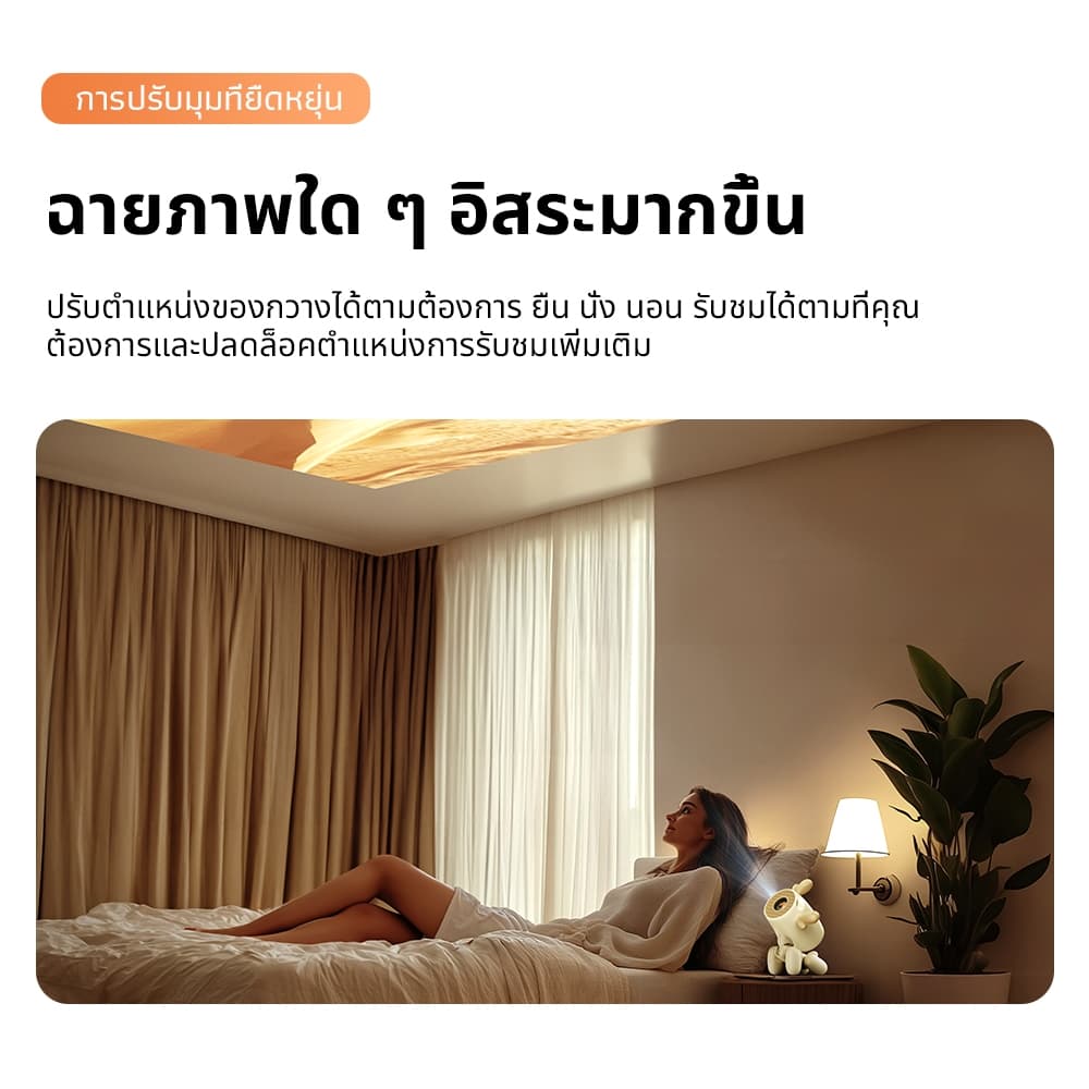 KONKA JY-H2 โปรเจคเตอร์ Android TV 4K โฟกัสอัตโนมัติ mini projector ดู หนัง โปรเจคเตอร์ขนาดเล็ก แบบพกพา โปรเจคเตอร์โฮมเธียเตอร์อัจฉริยะ https://wayoza.com