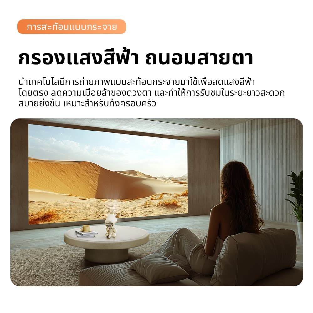 KONKA JY-H2 โปรเจคเตอร์ Android TV 4K โฟกัสอัตโนมัติ mini projector ดู หนัง โปรเจคเตอร์ขนาดเล็ก แบบพกพา โปรเจคเตอร์โฮมเธียเตอร์อัจฉริยะ https://wayoza.com