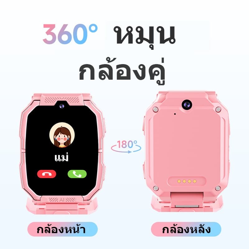 Awei รุ่น H66 นาฬิกาเด็ก นาฬิกาสามาร์ทวอทช์เด็ก โทรได้ มีกล้อง ติดตามด้วย GPS ใส่ซิมได้ กันน้ำ https://wayoza.com