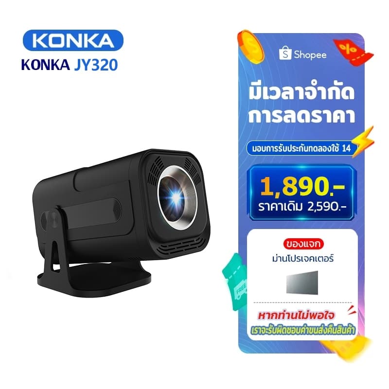 KONKA JY320 โปรเจคเตอร์ Android TV 4K โฟกัสอัตโนมัติ mini projector โปรเจคเตอร์มินิต่อกับมือถือ เชื่อมต่อ wifi bluetooth โปรเจ็กเตอร์พกพาแบบขาตั้งปรับได้ 180° Android 13.0 https://wayoza.com