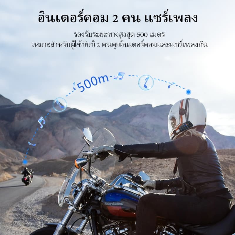 BLAISE GT1 ชุดหูฟังบลูทูธหมวกกันน็อคสำหรับรถจักรยานยนต์ ผู้ขับขี่ 2 คน ระยะสนทนา 1,000 เมตร ใช้งานต่อเนื่อง 22 ชั่วโมง https://wayoza.com