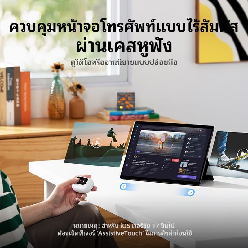 UGREEN Clipbuds Magic หูฟังบลูทูธคลิปหนีบ หน้าจอสัมผัสอัจฉริยะ Bluetooth 5.4 ความหน่วงต่ำ ใช้งานได้นาน 30 ชั่วโมง กันน้ำระดับ IPX5 https://wayoza.com