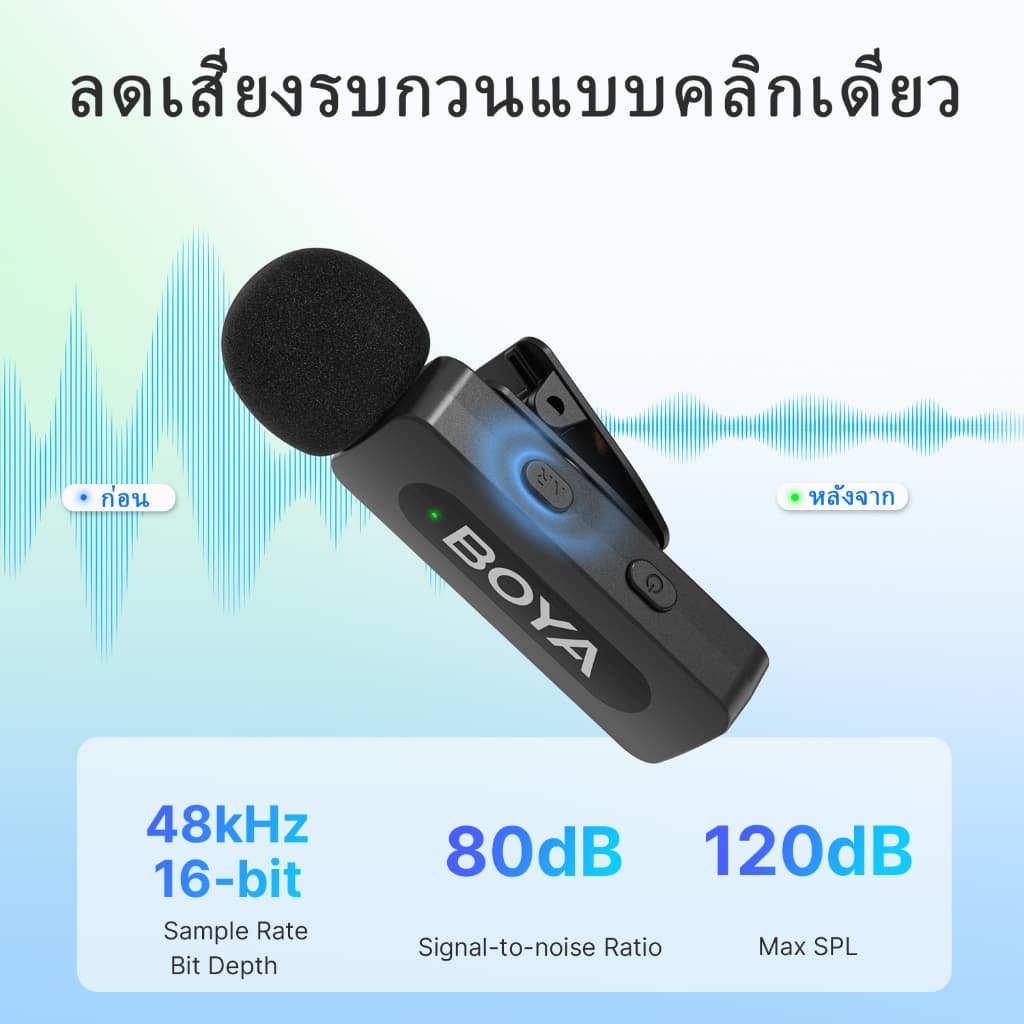 BOYA BY-V10/V20 ไมค์ไร้สาย ตัดเสียงรบกวน ไมค์ไลฟ์สด ไมค์อัดเสียง สำหรับ สมาร์ทโฟน https://wayoza.com