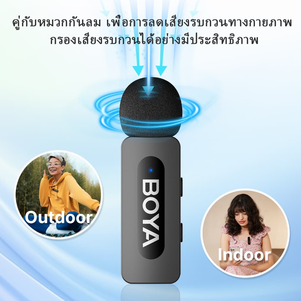 BOYA BY-V10/V20 ไมค์ไร้สาย ตัดเสียงรบกวน ไมค์ไลฟ์สด ไมค์อัดเสียง สำหรับ สมาร์ทโฟน https://wayoza.com