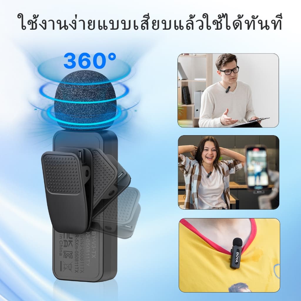 BOYA BY-V10/V20 ไมค์ไร้สาย ตัดเสียงรบกวน ไมค์ไลฟ์สด ไมค์อัดเสียง สำหรับ สมาร์ทโฟน https://wayoza.com