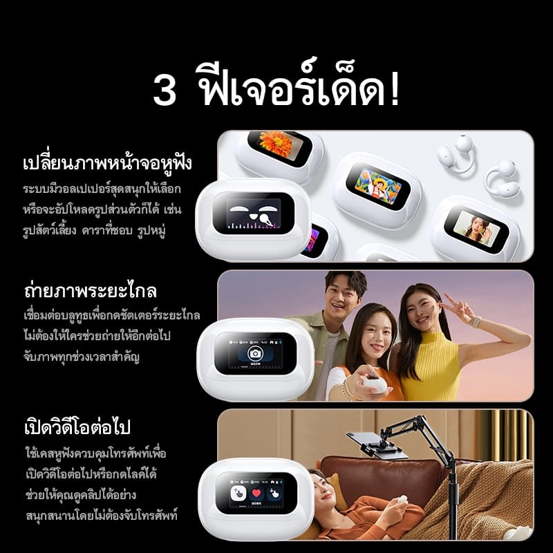UGREEN Clipbuds Magic หูฟังบลูทูธคลิปหนีบ หน้าจอสัมผัสอัจฉริยะ Bluetooth 5.4 ความหน่วงต่ำ ใช้งานได้นาน 30 ชั่วโมง กันน้ำระดับ IPX5 https://wayoza.com
