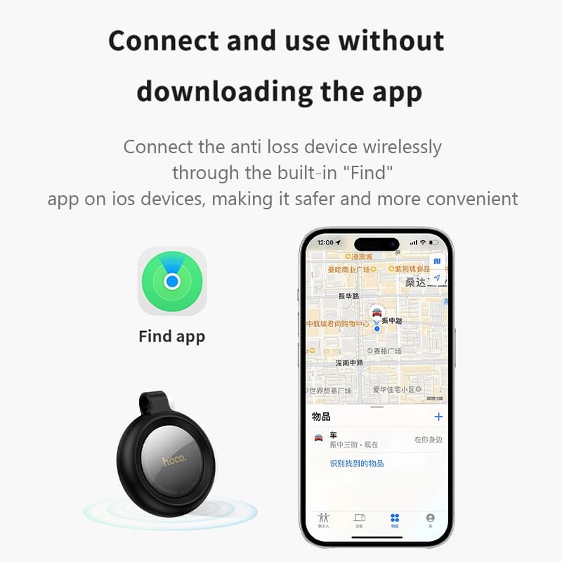 hoco รุ่น E100 อุปกรณ์ติดตาม GPS อัจฉริยะ ผ่านการรับรอง MFI ใช้กับกุญแจ สัตว์เลี้ยง และเด็ก รองรับเครือข่าย iOS Find My https://wayoza.com