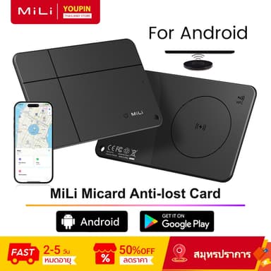 MiLi MiCard Pro Android รองรับเครือข่าย Google Find Hub (ศูนย์การค้นหาของ Google) ติดตามของหาย ติดตามแฟน อุปกรณ์ติดตามสัตว์ ติดตามลูก Bluetooth Tracker