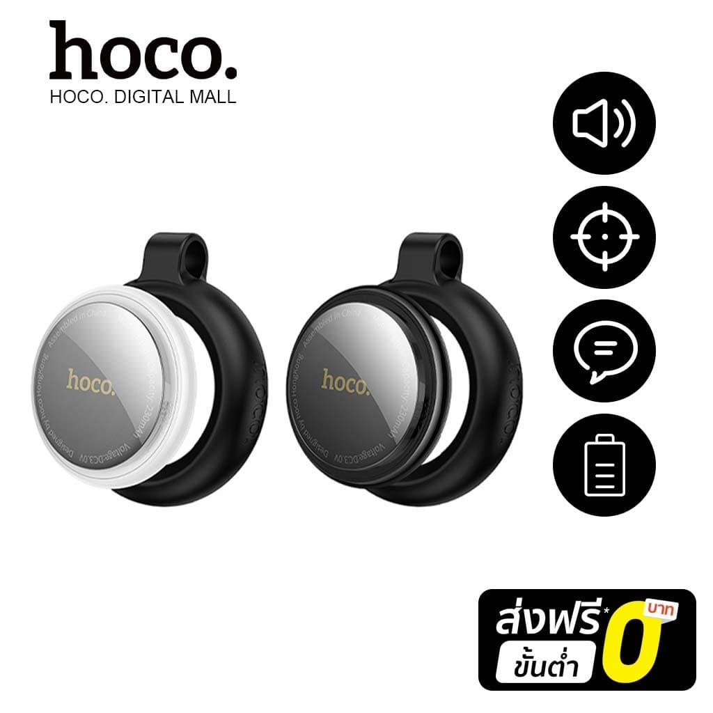 hoco รุ่น E100 อุปกรณ์ติดตาม GPS อัจฉริยะ ผ่านการรับรอง MFI ใช้กับกุญแจ สัตว์เลี้ยง และเด็ก รองรับเครือข่าย iOS Find My https://wayoza.com