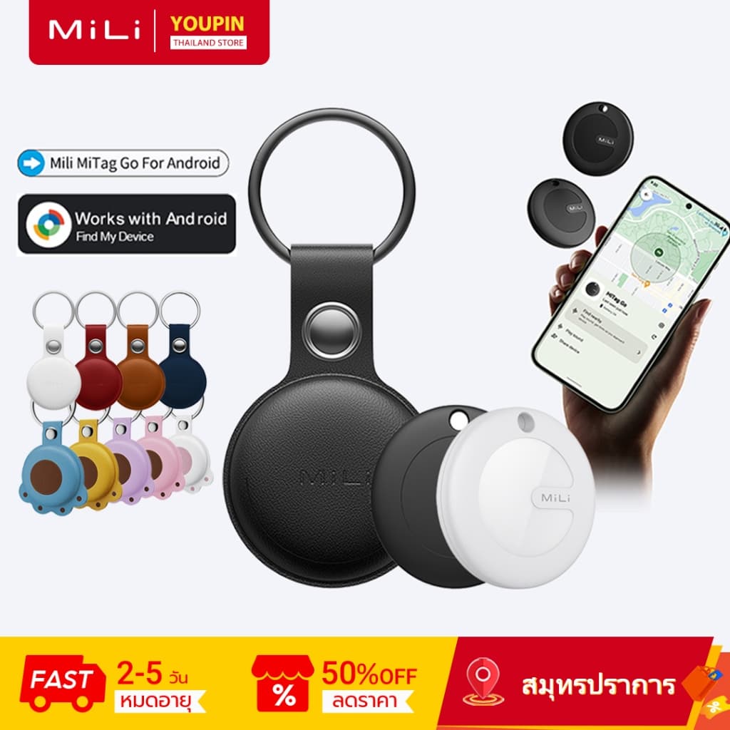 MiLi MiTag Android รองรับเครือข่าย Google Find Hub (ศูนย์การค้นหาของ Google) ติดตามของหาย ติดตามแฟน อุปกรณ์ติดตามสัตว์ ติดตามลูก Bluetooth Tracker https://wayoza.com