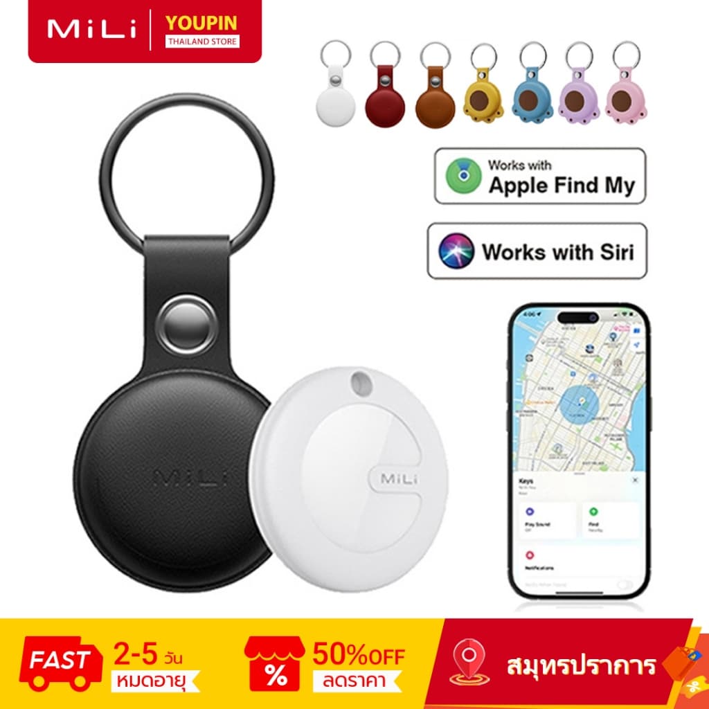 MiLi MiTag Apple รองรับเครือข่าย iOS Find My GPS ติดตามของหาย ติดตามแฟน อุปกรณ์ติดตามสัตว์ ติดตามลูก Bluetooth Tracker https://wayoza.com