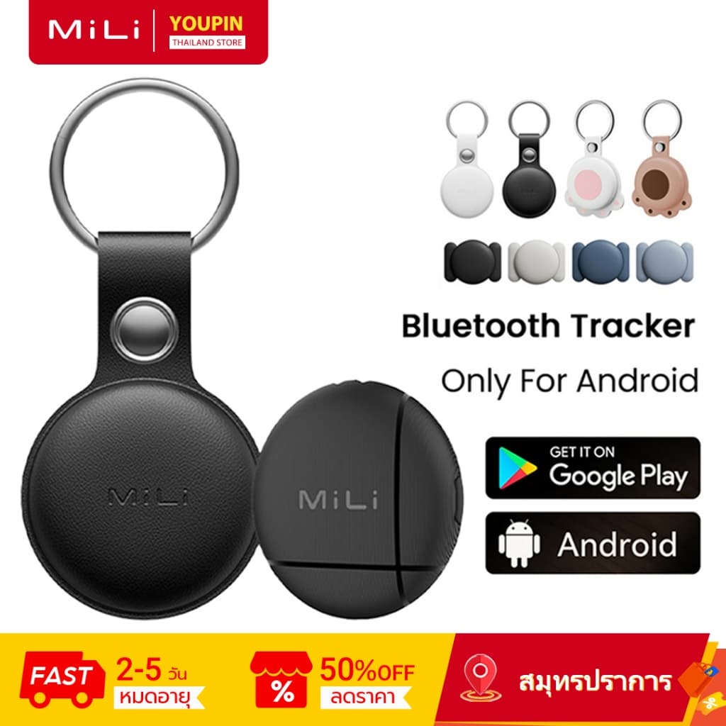 MiLi LiTag Mini Android รองรับเครือข่าย Google Find Hub (ศูนย์การค้นหาของ Google) ติดตามของหาย ติดตามแฟน อุปกรณ์ติดตามสัตว์ ติดตามลูก Bluetooth Tracker https://wayoza.com