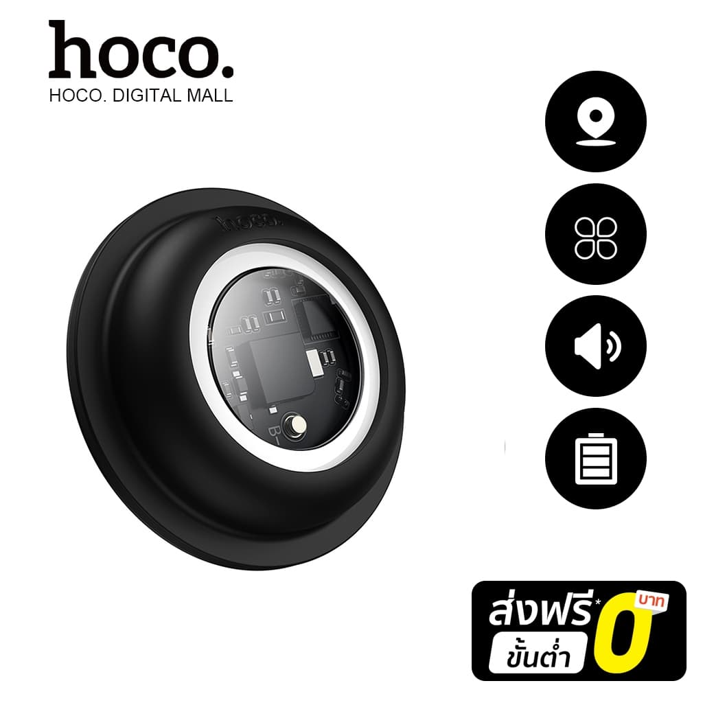 hoco รุ่น E91B เครื่องติดตามบลูทูธ GPS Tracker ค้นหากุญแจ และตําแหน่งสัตว์เลี้ยง สําหรับกุญแจ กระเป๋า(แบบแปะ) กันน้ํา รองรับเครือข่าย iOS Find My https://wayoza.com