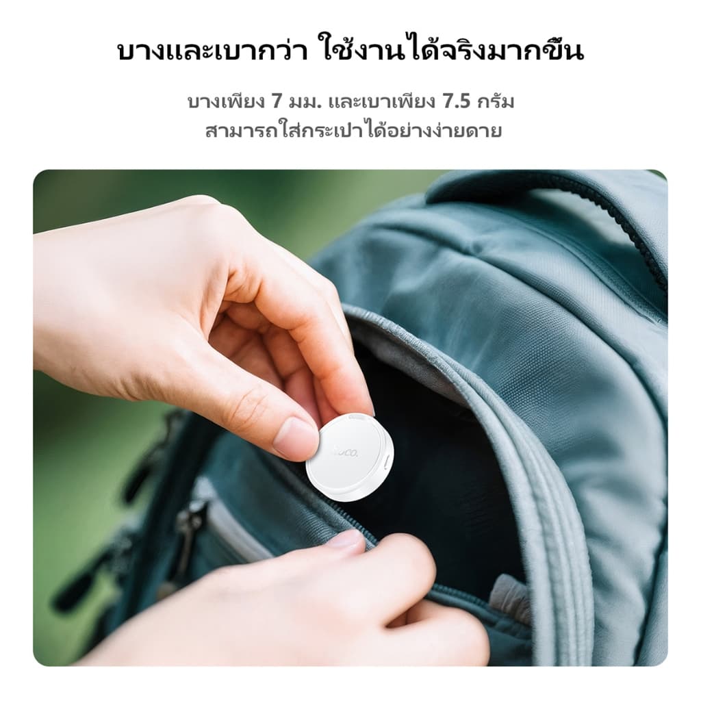 hoco รุ่น E96A แท็ก GPS ติดตามแมว/สุนัข ระบุตำแหน่งระยะไกล กันน้ำ รองรับเครือข่าย Google Find Hub (ศูนย์การค้นหาของ Google) https://wayoza.com