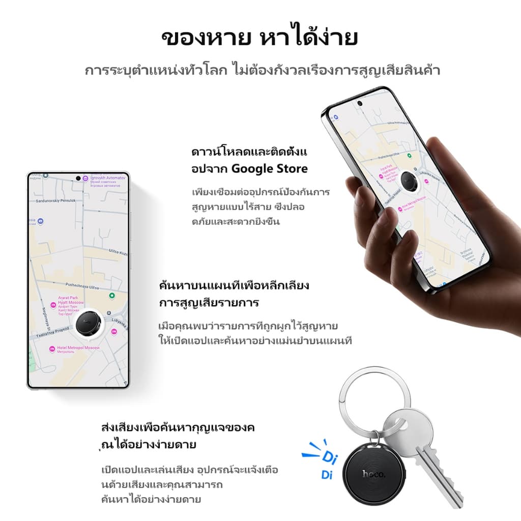 hoco รุ่น E96A แท็ก GPS ติดตามแมว/สุนัข ระบุตำแหน่งระยะไกล กันน้ำ รองรับเครือข่าย Google Find Hub (ศูนย์การค้นหาของ Google) https://wayoza.com