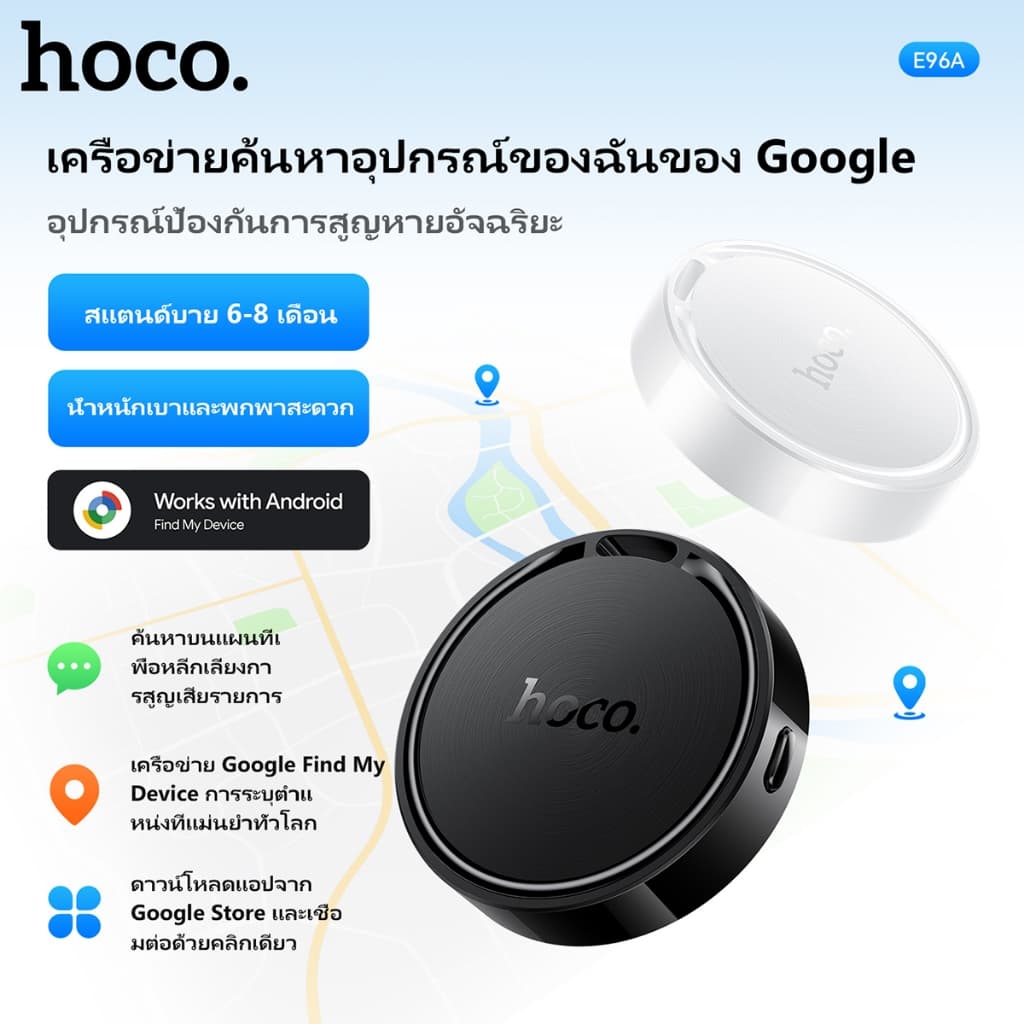 hoco รุ่น E96A แท็ก GPS ติดตามแมว/สุนัข ระบุตำแหน่งระยะไกล กันน้ำ รองรับเครือข่าย Google Find Hub (ศูนย์การค้นหาของ Google) https://wayoza.com