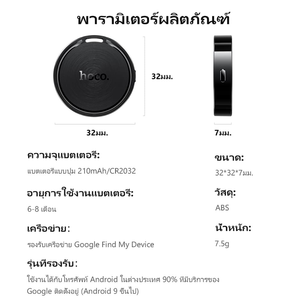hoco รุ่น E96A แท็ก GPS ติดตามแมว/สุนัข ระบุตำแหน่งระยะไกล กันน้ำ รองรับเครือข่าย Google Find Hub (ศูนย์การค้นหาของ Google) https://wayoza.com