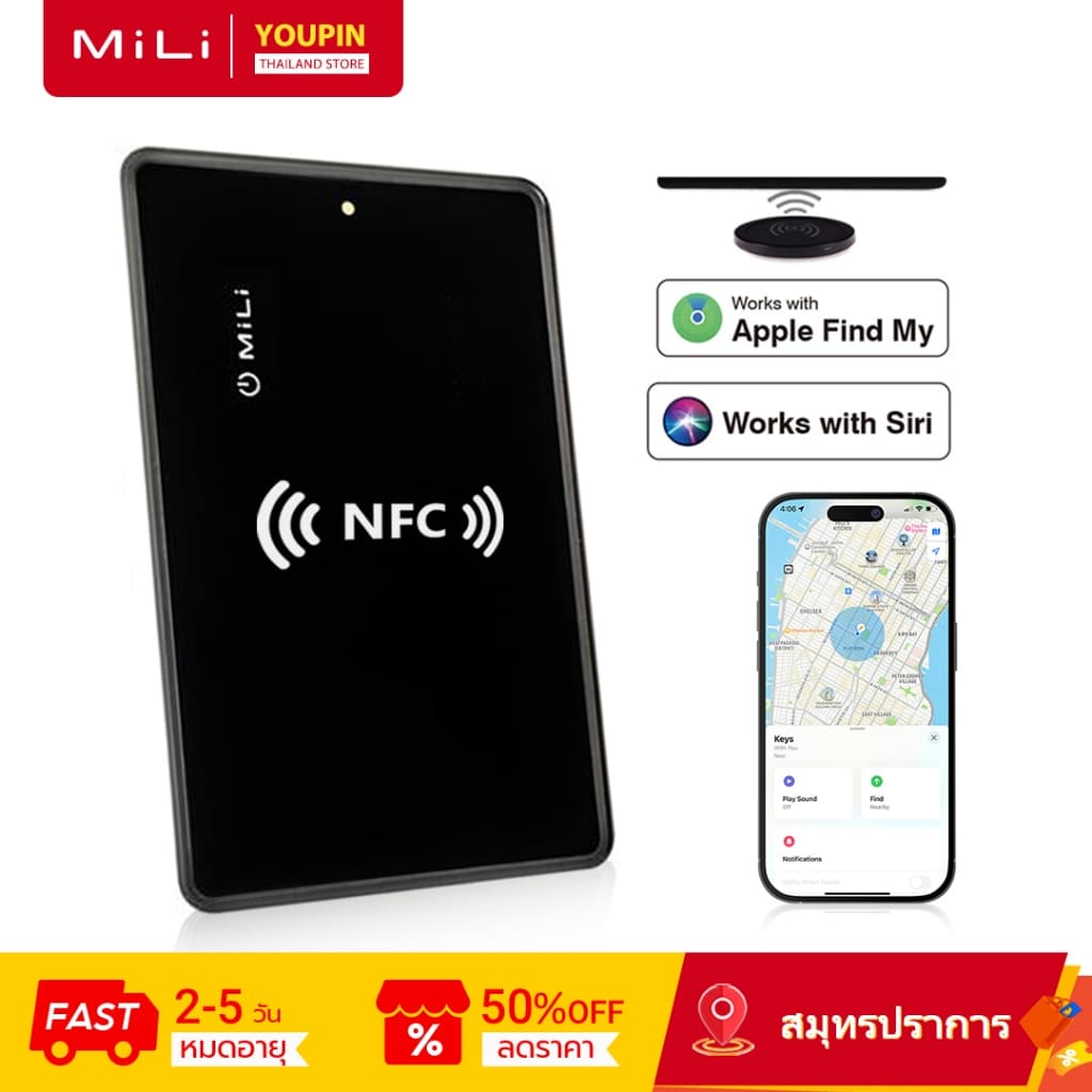 MiLi MiCard Apple รองรับเครือข่าย iOS Find My ติดตามของหาย ติดตามแฟน อุปกรณ์ติดตามสัตว์ ติดตามลูก Bluetooth Tracker https://wayoza.com