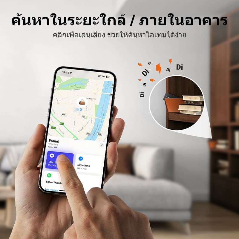 UGREEN GPS ติดตามของหาย สมาร์ท Tracker อุปกรณ์ติดตามขนาดเล็ก รองรับเครือข่าย iOS Find My Bluetooth Tracker https://wayoza.com