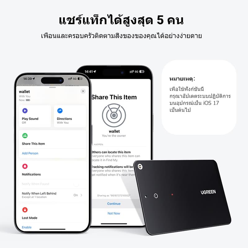 UGREEN GPS ติดตามของหาย สมาร์ท Tracker อุปกรณ์ติดตามขนาดเล็ก รองรับเครือข่าย iOS Find My Bluetooth Tracker https://wayoza.com
