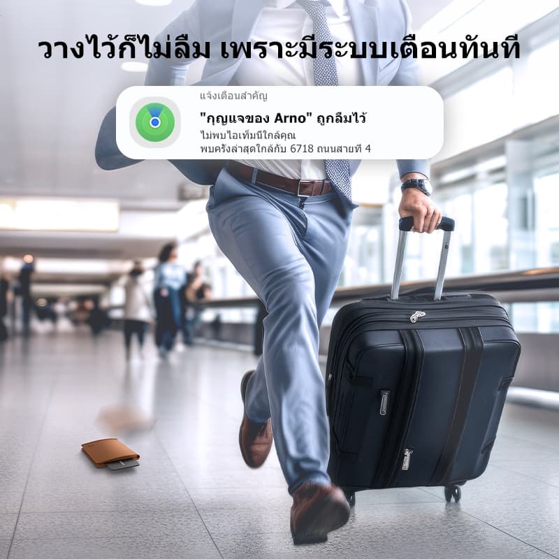 UGREEN GPS ติดตามของหาย สมาร์ท Tracker อุปกรณ์ติดตามขนาดเล็ก รองรับเครือข่าย iOS Find My Bluetooth Tracker https://wayoza.com