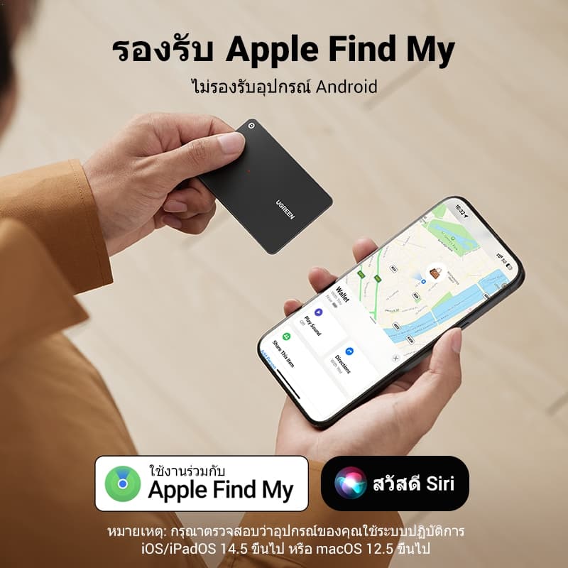 UGREEN GPS ติดตามของหาย สมาร์ท Tracker อุปกรณ์ติดตามขนาดเล็ก รองรับเครือข่าย iOS Find My Bluetooth Tracker https://wayoza.com