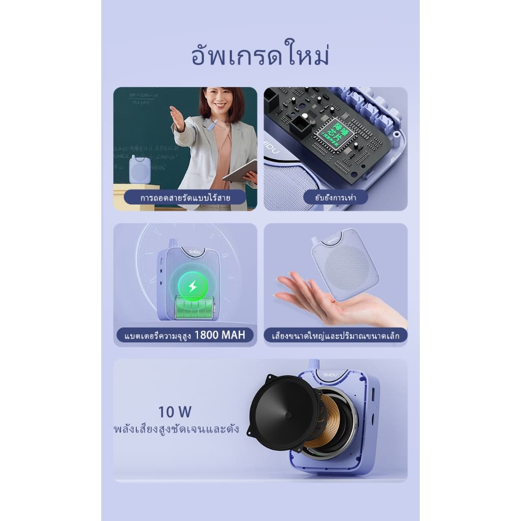 SHIDU M500 ชุดหูฟังไมโครโฟนไร้สาย 2.4G ไมค์ช่วยสอนไมค์หนีบปก ไมค์ไร้สายช่วยสอนสำหรับครูอาจารย์ https://wayoza.com