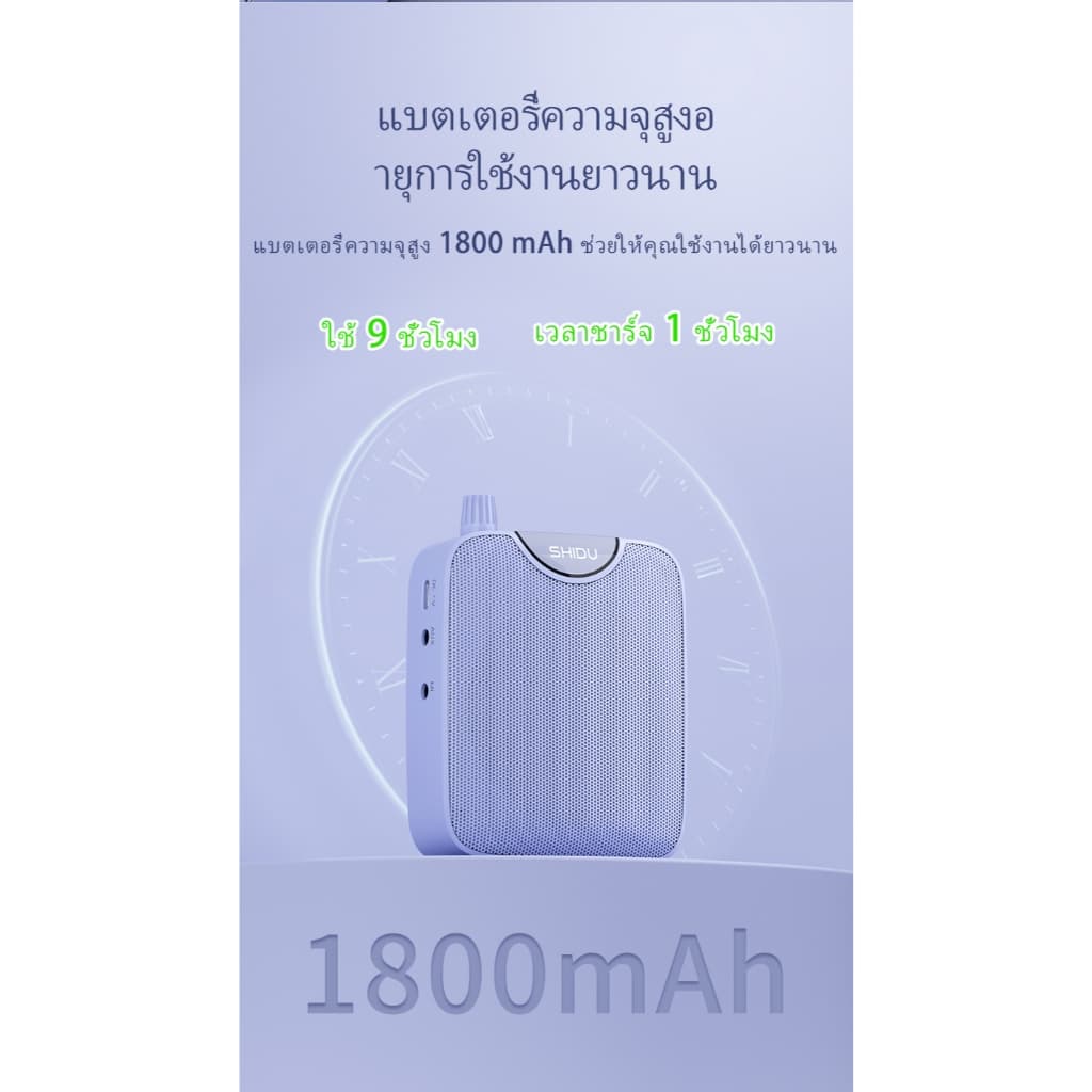 SHIDU M500 ชุดหูฟังไมโครโฟนไร้สาย 2.4G ไมค์ช่วยสอนไมค์หนีบปก ไมค์ไร้สายช่วยสอนสำหรับครูอาจารย์ https://wayoza.com