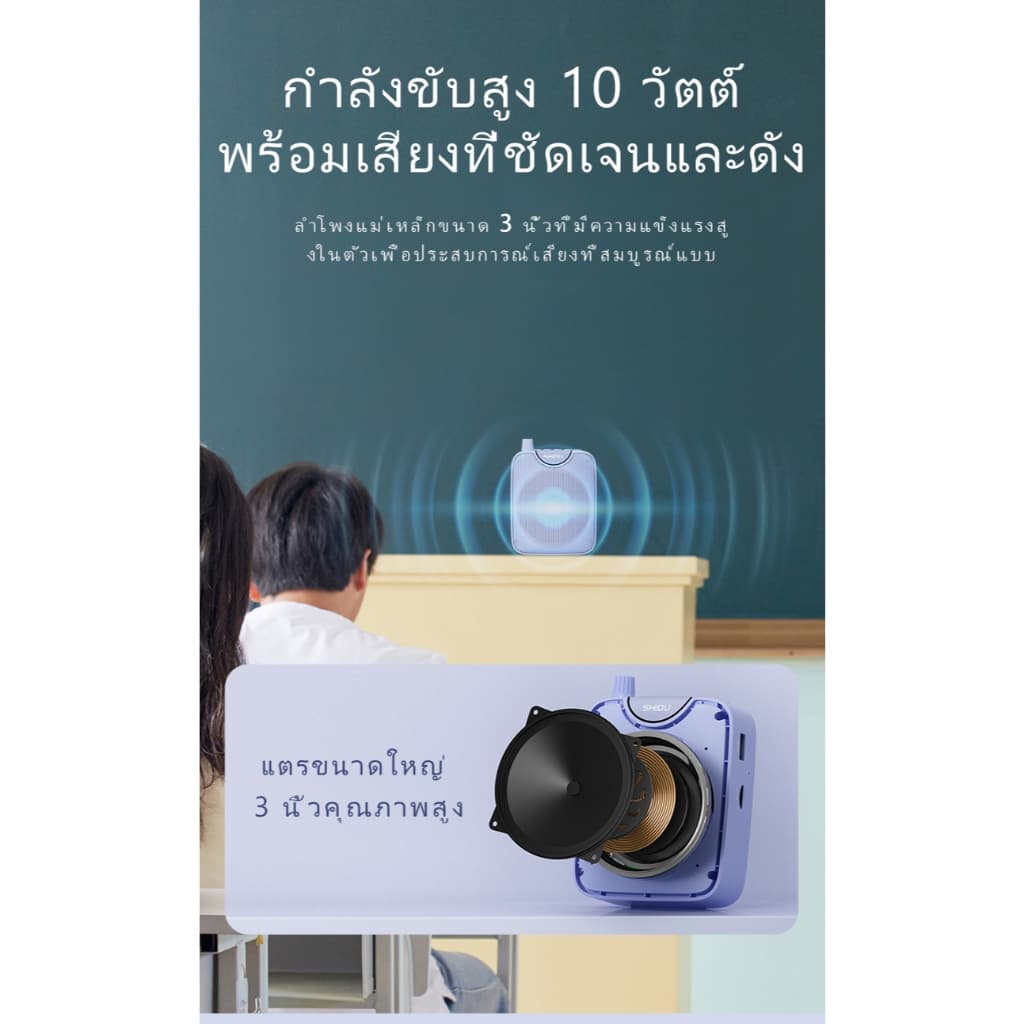 SHIDU M500 ชุดหูฟังไมโครโฟนไร้สาย 2.4G ไมค์ช่วยสอนไมค์หนีบปก ไมค์ไร้สายช่วยสอนสำหรับครูอาจารย์ https://wayoza.com