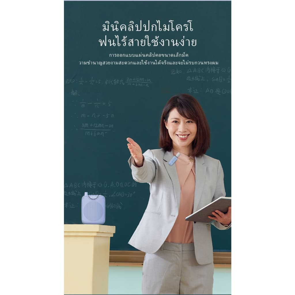 SHIDU M500 ชุดหูฟังไมโครโฟนไร้สาย 2.4G ไมค์ช่วยสอนไมค์หนีบปก ไมค์ไร้สายช่วยสอนสำหรับครูอาจารย์ https://wayoza.com