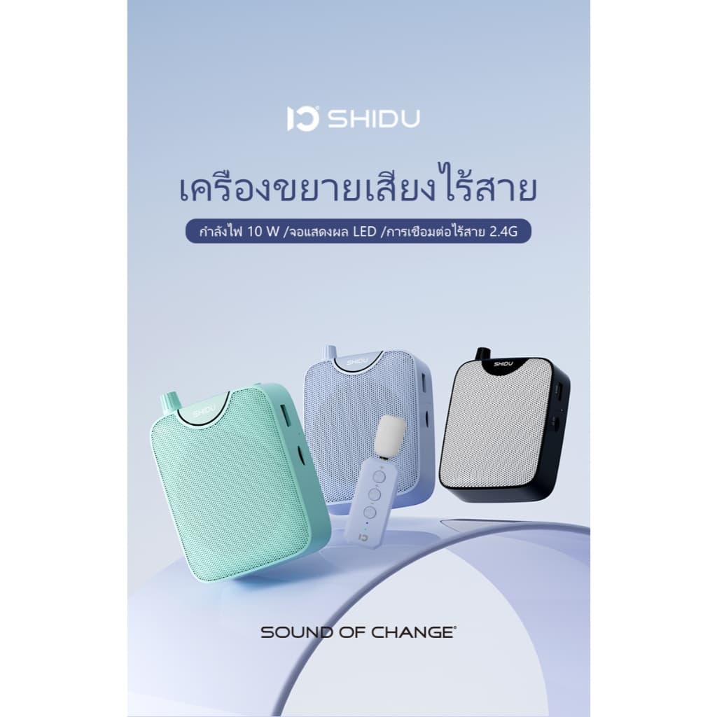 SHIDU M500 ชุดหูฟังไมโครโฟนไร้สาย 2.4G ไมค์ช่วยสอนไมค์หนีบปก ไมค์ไร้สายช่วยสอนสำหรับครูอาจารย์ https://wayoza.com