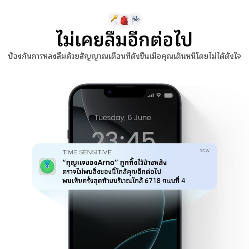 UGREEN รุ่น CM816 เครื่องติดตาม GPS Tracker SmartTag อุปกรณ์ใช้ค้นหาสิ่งของ แท็กอัจฉริยะ Bluetooth 5.0 รองรับเครือข่าย iOS Find My https://wayoza.com