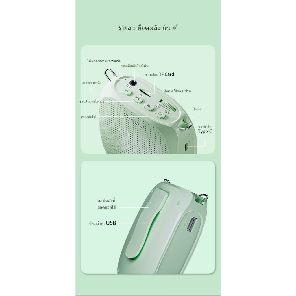 SHIDU S615 ไมค์ช่วยสอน ชุดหูฟังไมโครโฟนไร้สาย 2.4G ไมค์ช่วยสอนไมค์หนีบปก ไมค์ไร้สายช่วยสอนสำหรับครูอาจารย์ https://wayoza.com