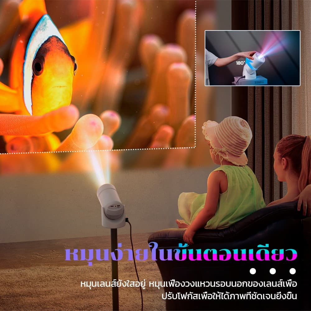 KONKA FREE3 โปรเจคเตอร์ Android TV 1080P ปรับได้ 180 องศา Projector พกพา โปรเจคเตอร์มินิต่อกับมือถือ mini projector ดูหนัง https://wayoza.com