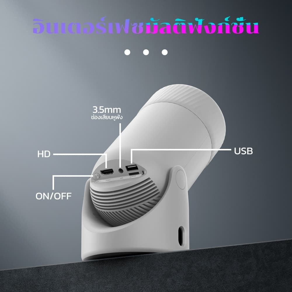 KONKA FREE3 โปรเจคเตอร์ Android TV 1080P ปรับได้ 180 องศา Projector พกพา โปรเจคเตอร์มินิต่อกับมือถือ mini projector ดูหนัง https://wayoza.com