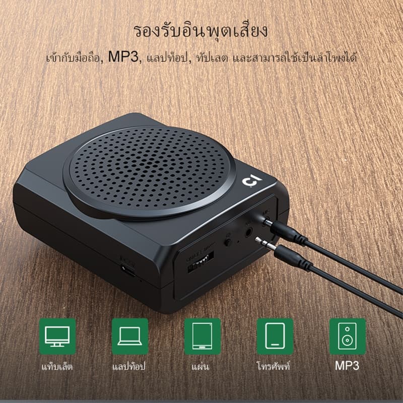 SHIDU S617 ไมค์ช่วยสอน มัคคุเทศก์ ชุดหูฟังไมโครโฟนไร้สาย ไมค์ช่วยสอน ไมค์ไร้สายช่วยสอนสำหรับครูอาจารย์ https://wayoza.com