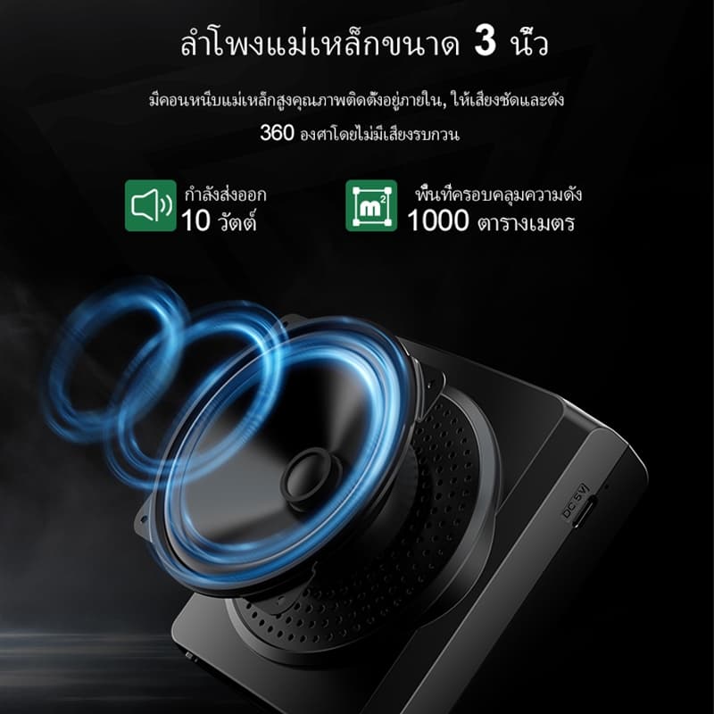 SHIDU S617 ไมค์ช่วยสอน มัคคุเทศก์ ชุดหูฟังไมโครโฟนไร้สาย ไมค์ช่วยสอน ไมค์ไร้สายช่วยสอนสำหรับครูอาจารย์ https://wayoza.com