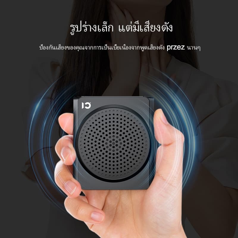 SHIDU S617 ไมค์ช่วยสอน มัคคุเทศก์ ชุดหูฟังไมโครโฟนไร้สาย ไมค์ช่วยสอน ไมค์ไร้สายช่วยสอนสำหรับครูอาจารย์ https://wayoza.com