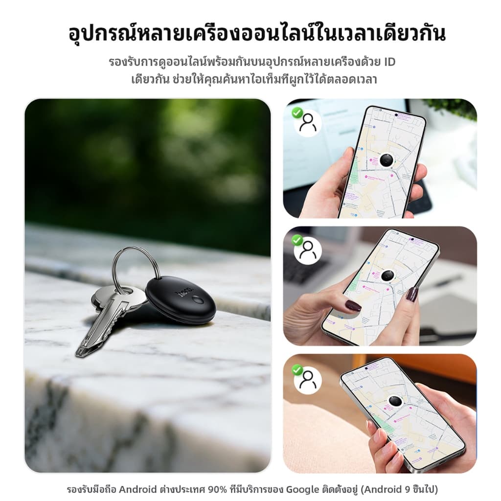 hoco รุ่น E93A ตัวระบุตำแหน่ง GPS อัจฉริยะ รองรับเครือข่าย Google Find Hub (ศูนย์การค้นหาของ Google) Finder Locator รับประกัน 1 ปี https://wayoza.com